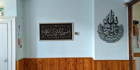 Muslim Welfare House : image 6