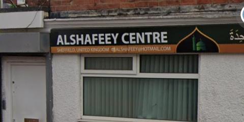 Al-Shafeey Centre : image 2