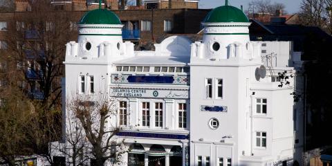 Islamic Centre of England : image 1