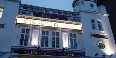 Islamic Centre of England : image 2