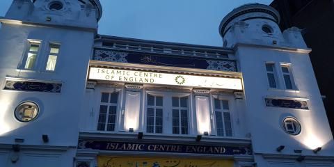 Islamic Centre of England : image 3