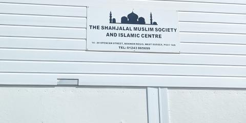 The Shahjalal Muslim Society & Islamic centre : image 4