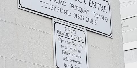 Torbay Islamic Centre : image 5