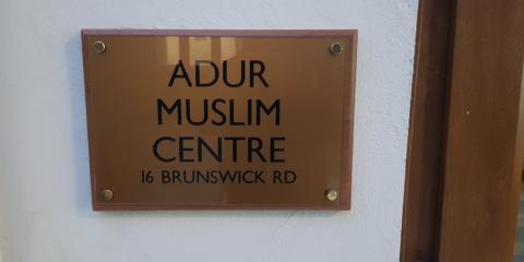 ADUR MUSLIM CENTRE : image 5