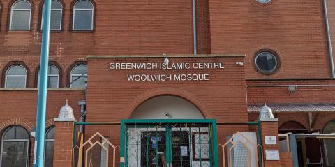 Greenwich Islamic Centre : image 5