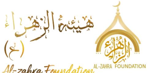 AL-ZAHRA FOUNDATION : image 3