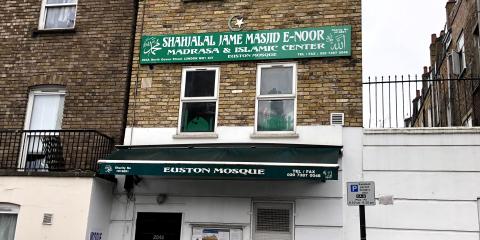 Shahjalal Jame Masjid (Euston Mosque) : image 2