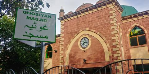 Ghosiyah Mosque : image 4