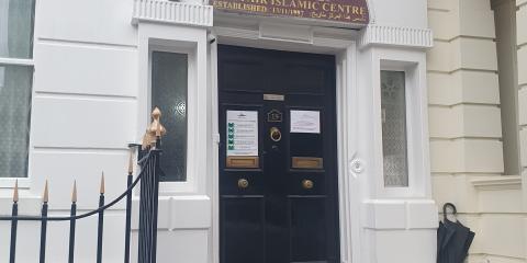 Mayfair Islamic Centre : image 2