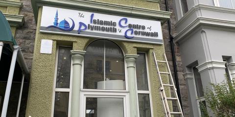 Plymouth Islamic Mosque : image 3