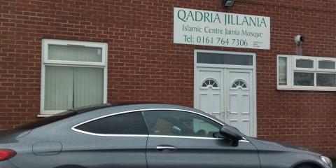 Bury Islamic Centre : image 2