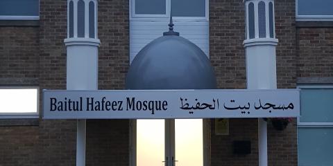 Baitul Hafeez Mosque : image 3