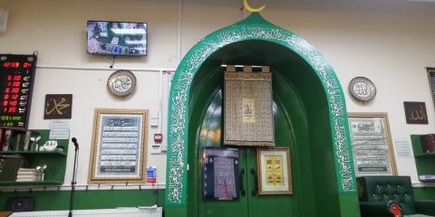 Islamic Centre Aberdare (Mosque) : image 4