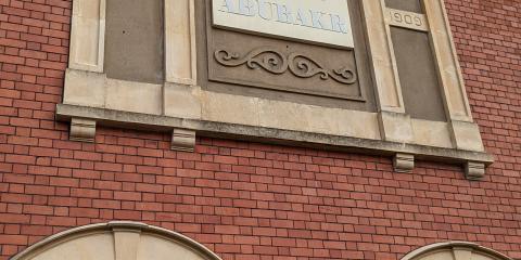 Grangetown Mosque : image 3