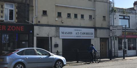 Masjid At-Tawheed : image 1