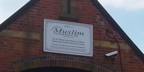 JAMI MASJID NOTTINGHAM MOSQUE : image 1