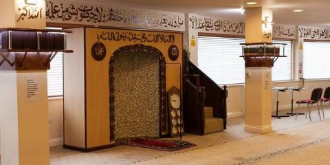 Morden Islamic Community Centre : image 1