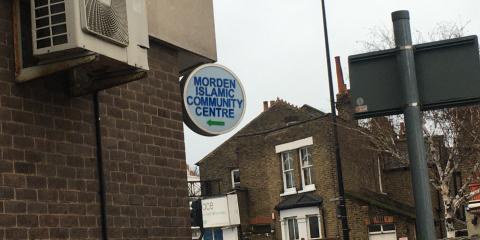 Morden Islamic Community Centre : image 5