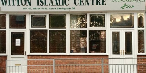 Witton Islamic Centre : image 1