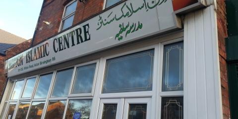 Witton Islamic Centre : image 3