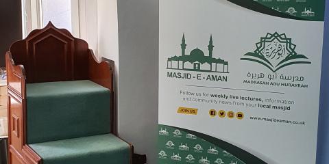 Masjid-E-Aman and Islamic Education Centre, Aston : image 1