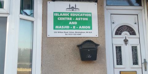 Masjid-E-Aman and Islamic Education Centre, Aston : image 3