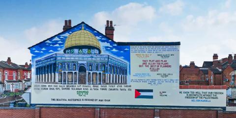 UKIM Sparkbrook Islamic Centre & Masjid : image 4