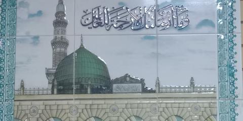 Jalalabad Sunni Jame Masjid and Islamic Centre : image 2