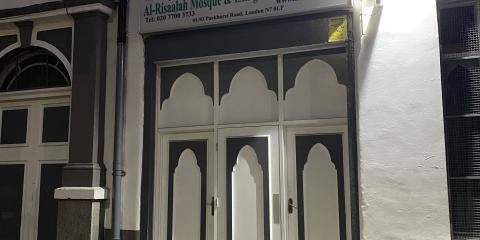 Alrisaalah Mosque Islington Islamic Centre : image 4