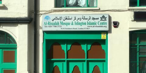 Alrisaalah Mosque Islington Islamic Centre : image 6