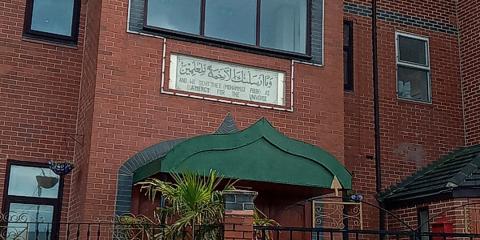 Derby Islamic Centre : image 4