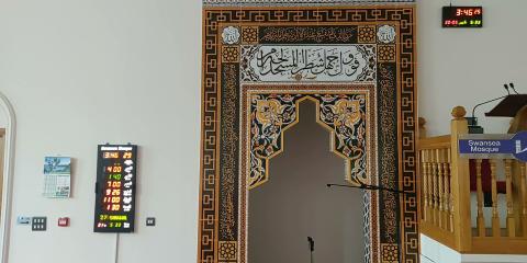 Swansea Mosque & Islamic Community Centre : image 2