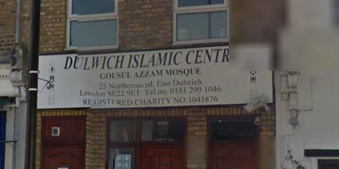 Dulwich Islamic Centre & Mosque : image 6