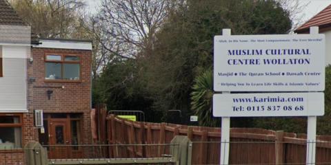 Muslim Cultural Centre Wollaton (MCCW) : image 4