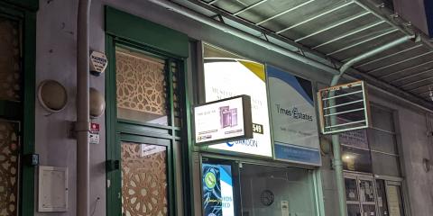 Tooting Islamic Centre : image 2