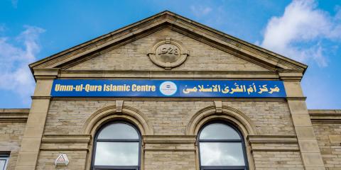 Umm ul Qura Islamic Centre Bradford : image 2