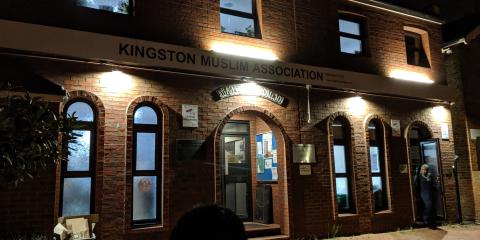 Kingston Muslim Association : image 6