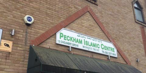 Peckham Islamic Centre مسجد : image 5