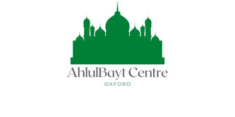 Ahlul Bayt Centre : image 2