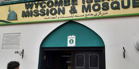 High Wycombe Central Mosque : image 5