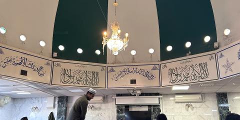 High Wycombe Central Mosque : image 6