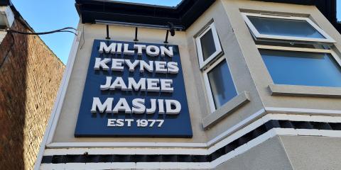 Milton Keynes Jamee Masjid : image 3