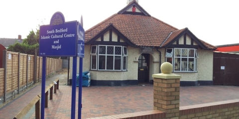 South Bedford Masjid : image 1