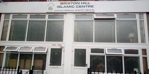 Brixton Hill Islamic Centre : image 5