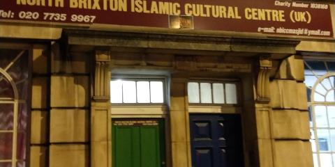 North Brixton Islamic Cultural Centre : image 2