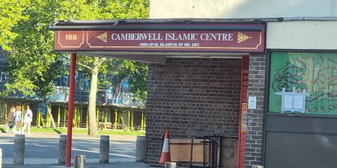 Camberwell Islamic Centre : image 4