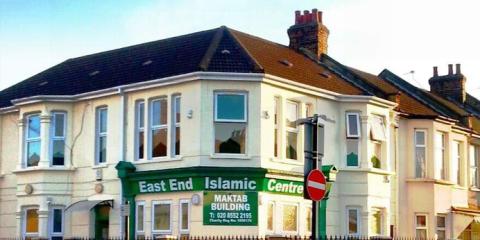 East End Islamic Centre : image 3