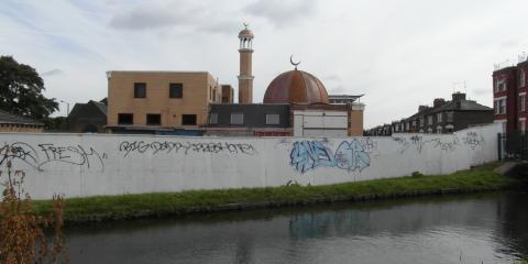 London Islamic Cultural Society and Mosque : image 6