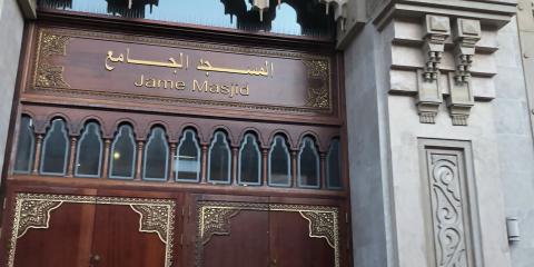 Jame Mosque Trust : image 2