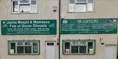 Stechford Mosque : image 3